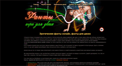 Desktop Screenshot of fanty-online.com
